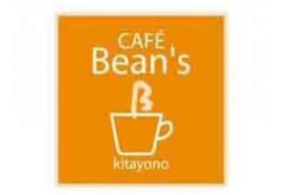 カフェビーンズ